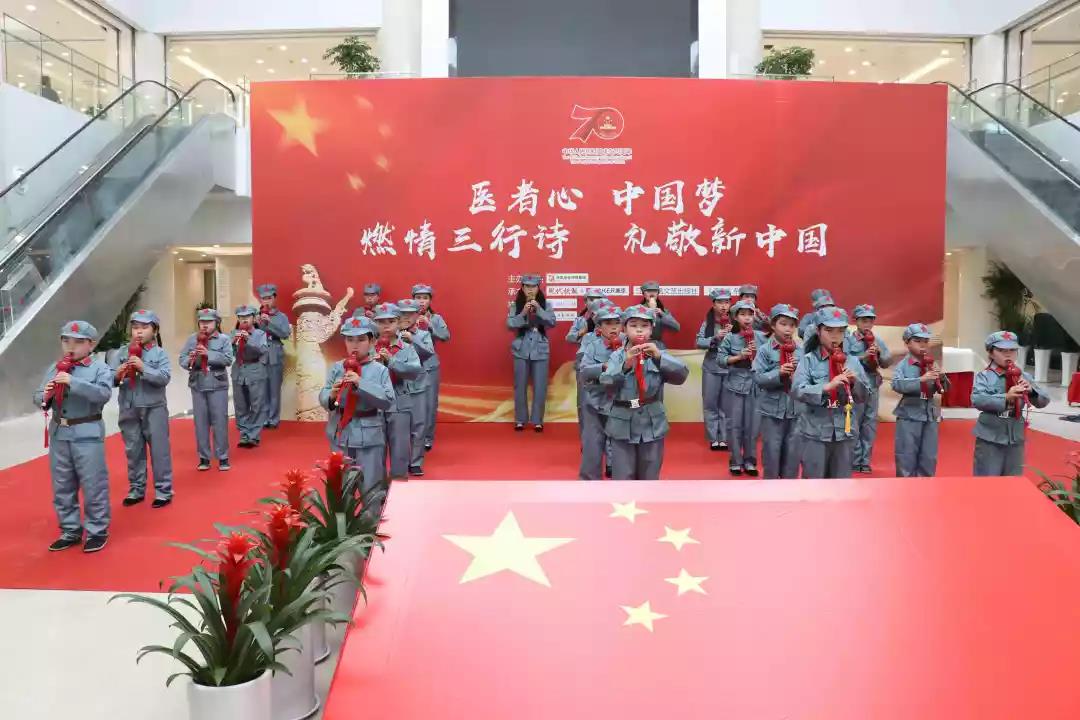 “醫(yī)者心、中國(guó)夢(mèng)，燃情三行詩(shī)、禮敬新中國(guó)”活動(dòng)在我院順利舉辦