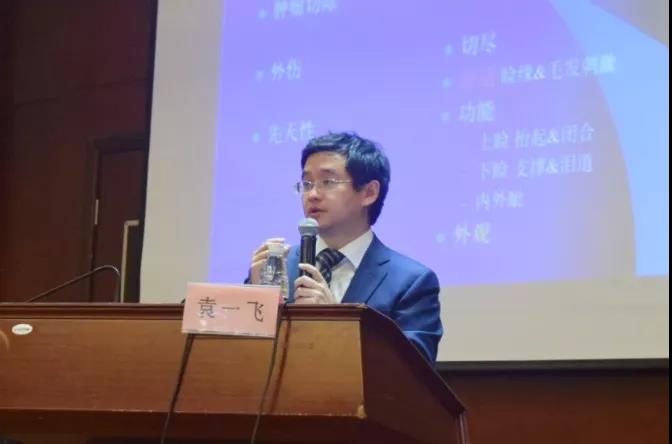 2019年江蘇省高度近視診療、屈光手術(shù)新進展學習班在徐州順利舉辦