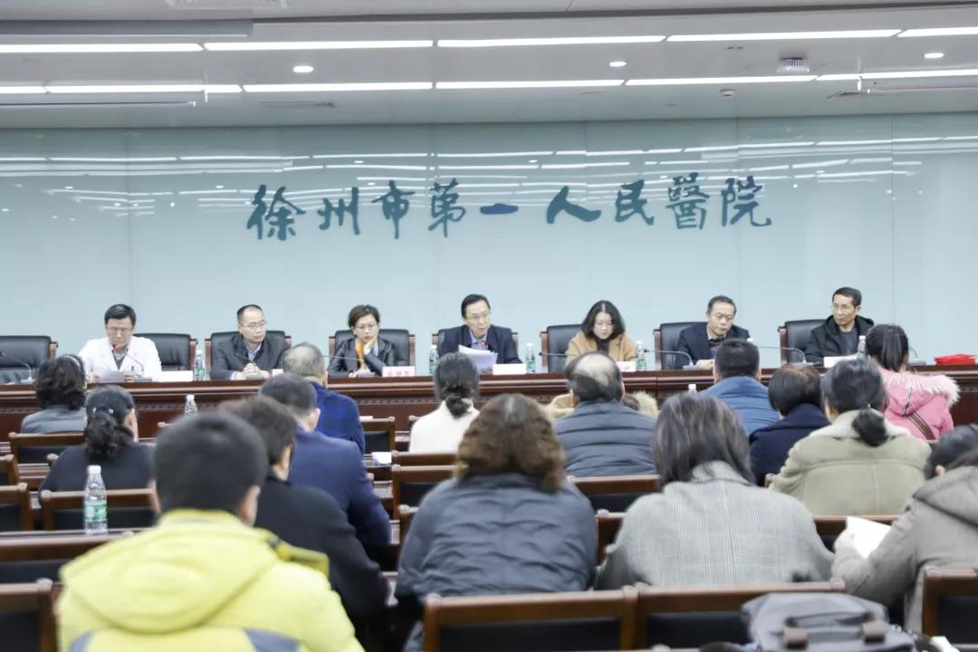 院皮膚科成功舉辦《2019年度徐州市醫(yī)學會皮膚性病學專業(yè)學術(shù)年會暨皮膚性病學診療新進展學習班》