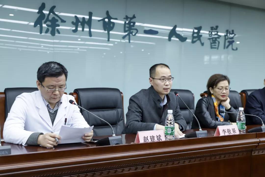 院皮膚科成功舉辦《2019年度徐州市醫(yī)學會皮膚性病學專業(yè)學術(shù)年會暨皮膚性病學診療新進展學習班》