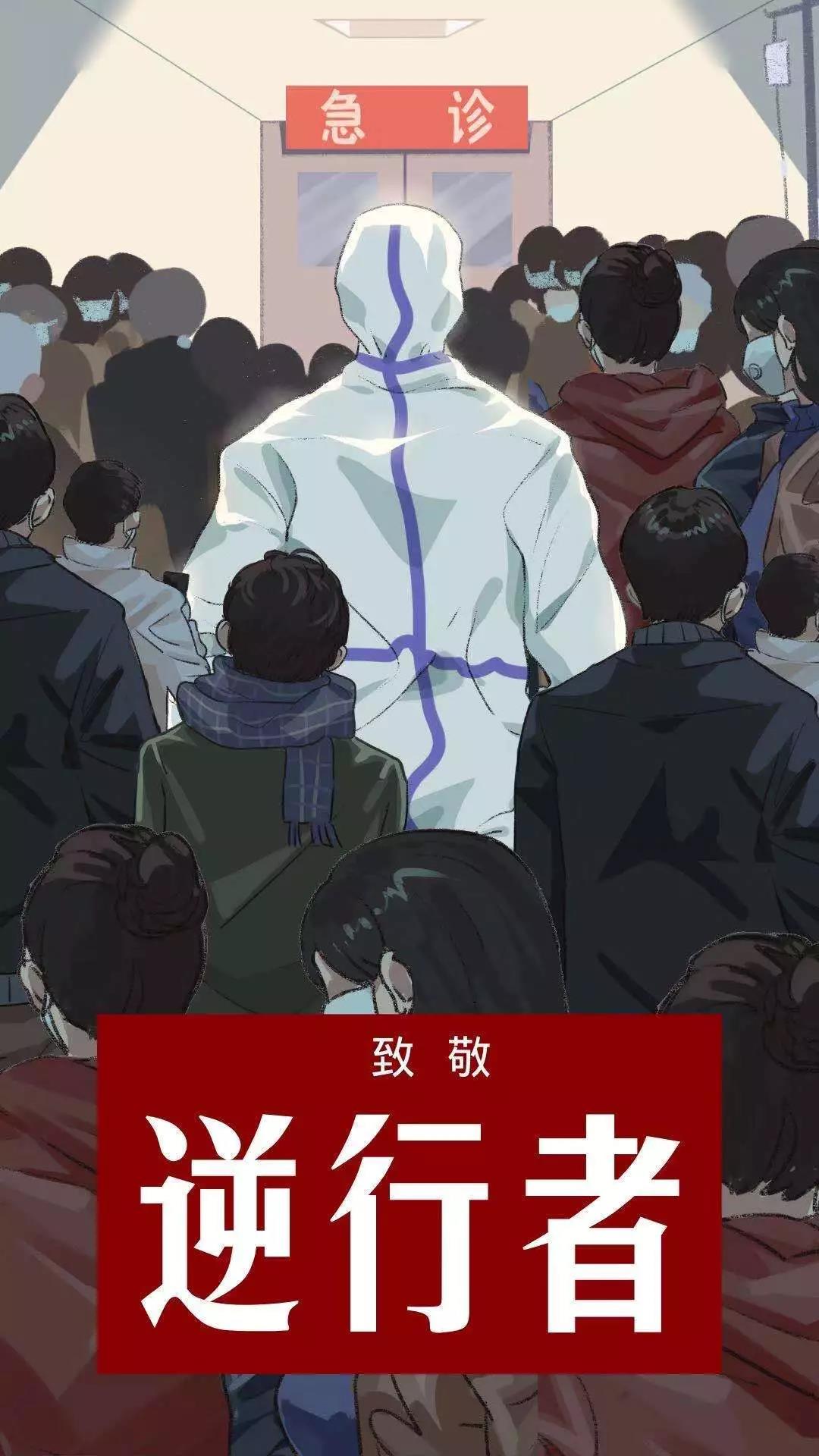 武漢是我第二故鄉(xiāng) 家鄉(xiāng)有難我義不容辭去守護(hù)