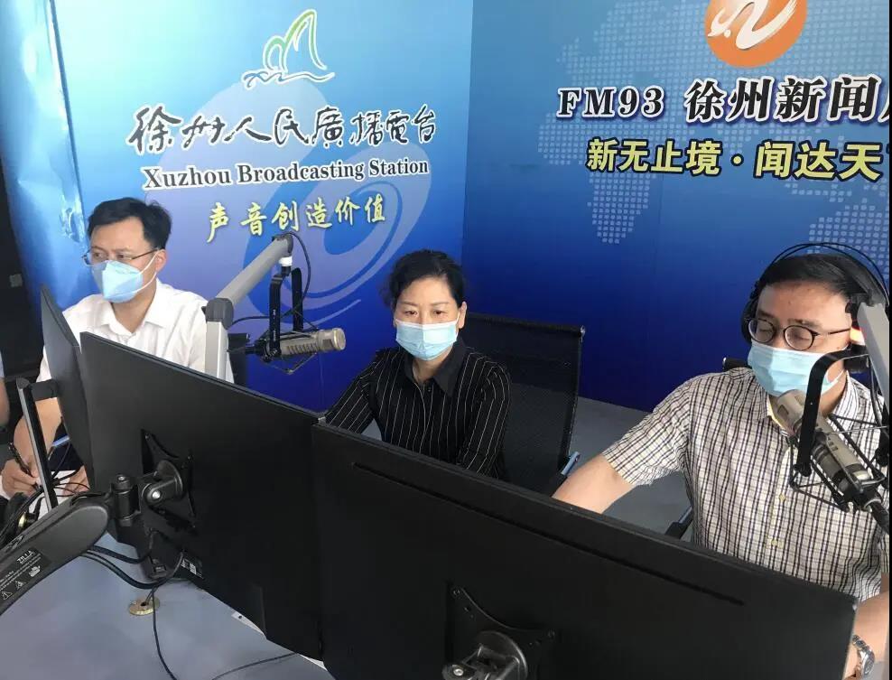 我院再次走進(jìn)“行風(fēng)熱線”欄目 集中解答聽眾16個(gè)提問